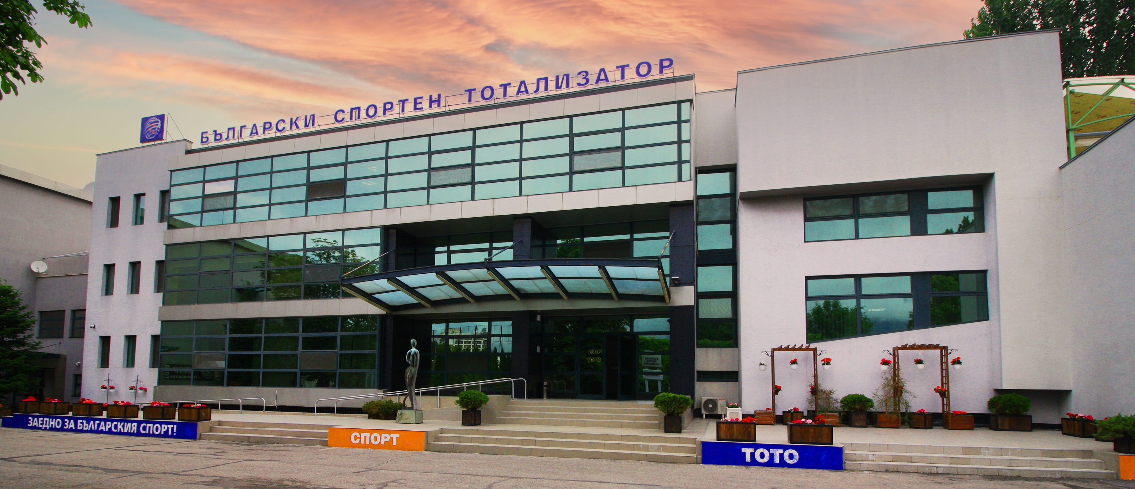 We are expanding the headquarters in Pitesti